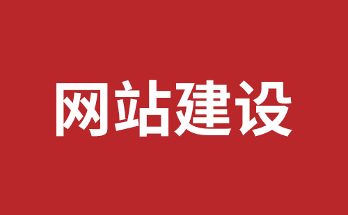 泸州市网站建设,泸州市外贸网站制作,泸州市外贸网站建设,泸州市网络公司,罗湖高端品牌网站设计哪里好