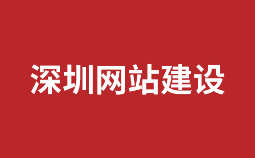 泸州市网站建设,泸州市外贸网站制作,泸州市外贸网站建设,泸州市网络公司,坪地手机网站开发哪个好