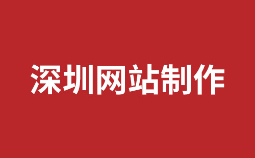 泸州市网站建设,泸州市外贸网站制作,泸州市外贸网站建设,泸州市网络公司,松岗网站开发哪家公司好