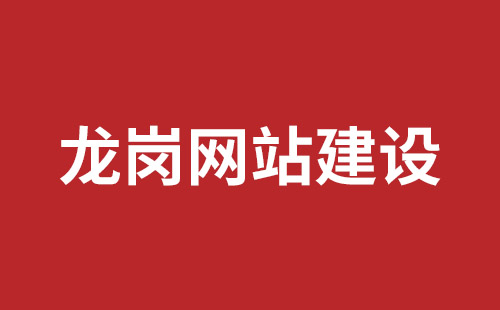 泸州市网站建设,泸州市外贸网站制作,泸州市外贸网站建设,泸州市网络公司,沙井网站制作哪家公司好