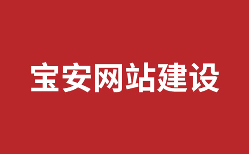 泸州市网站建设,泸州市外贸网站制作,泸州市外贸网站建设,泸州市网络公司,观澜网站开发哪个公司好