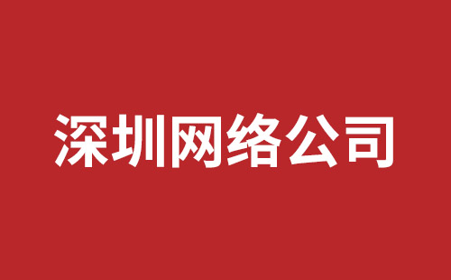 泸州市网站建设,泸州市外贸网站制作,泸州市外贸网站建设,泸州市网络公司,观澜网站开发哪个公司好