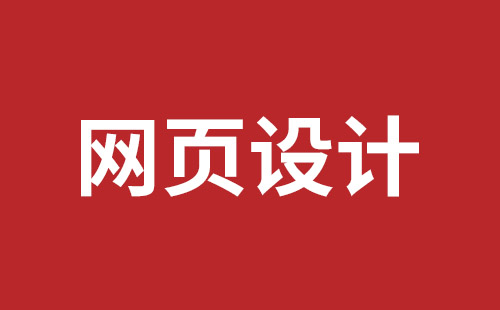 泸州市网站建设,泸州市外贸网站制作,泸州市外贸网站建设,泸州市网络公司,深圳网站改版公司