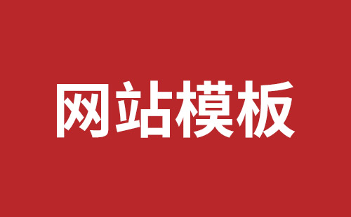 泸州市网站建设,泸州市外贸网站制作,泸州市外贸网站建设,泸州市网络公司,松岗网站制作哪家好