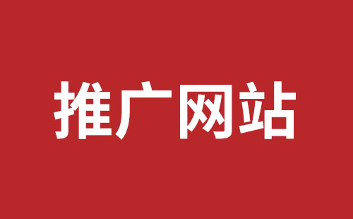 泸州市网站建设,泸州市外贸网站制作,泸州市外贸网站建设,泸州市网络公司,龙岗响应式网站制作哪家公司好