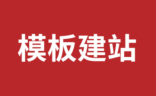 泸州市网站建设,泸州市外贸网站制作,泸州市外贸网站建设,泸州市网络公司,松岗营销型网站建设哪个公司好