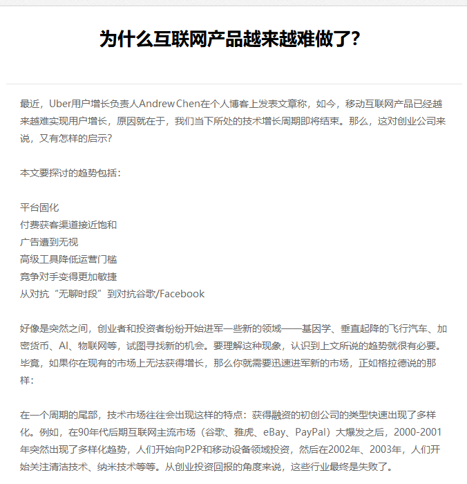 泸州市网站建设,泸州市外贸网站制作,泸州市外贸网站建设,泸州市网络公司,EYOU 文章列表如何调用文章主体