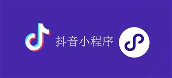 泸州市网站建设,泸州市外贸网站制作,泸州市外贸网站建设,泸州市网络公司,抖音小程序审核通过技巧