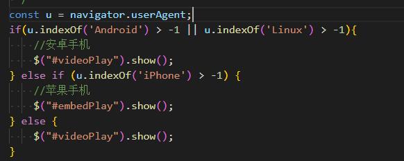 泸州市网站建设,泸州市外贸网站制作,泸州市外贸网站建设,泸州市网络公司,用JS来判断安卓或者苹果手机，来解决video标签的embed进度条问题